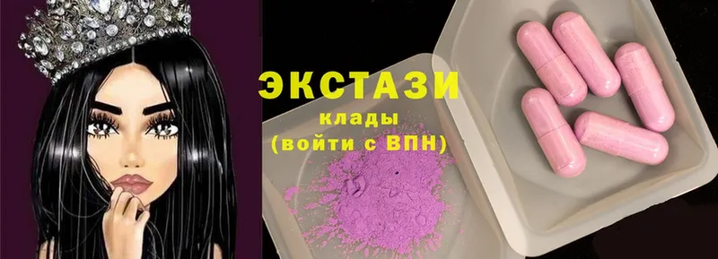 Экстази XTC  Зубцов 