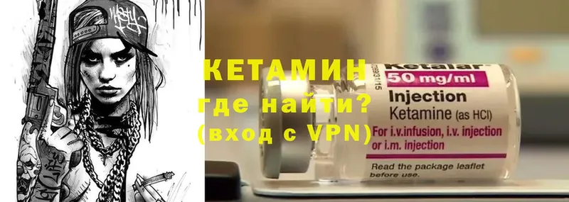 кракен вход  Зубцов  Кетамин ketamine 