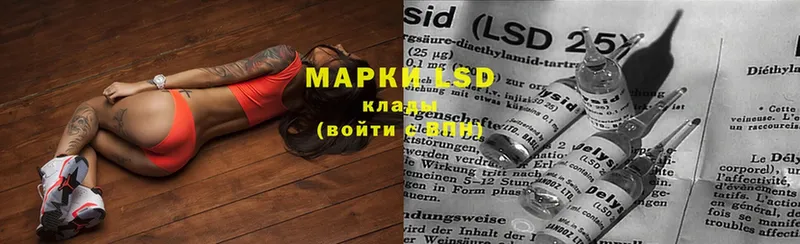 что такое наркотик  Зубцов  blacksprut ССЫЛКА  LSD-25 экстази ecstasy 